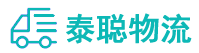 重庆到隆昌市物流公司
